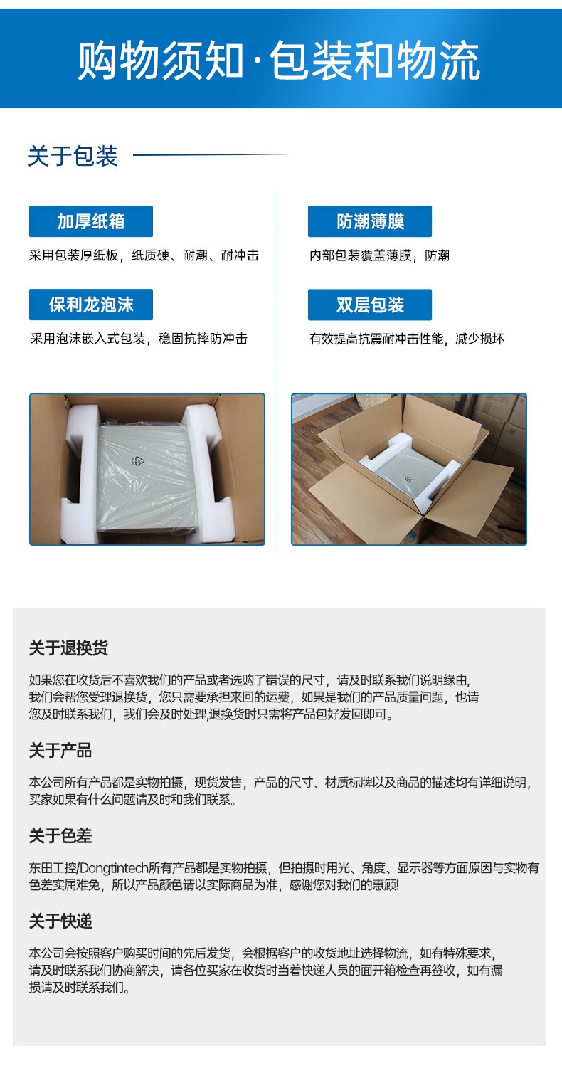 飛騰D2000國產(chǎn)安全工控機(jī),數(shù)據(jù)加密,電力/軌道交通專用主機(jī),DT-610L-TD2KMB .jpg