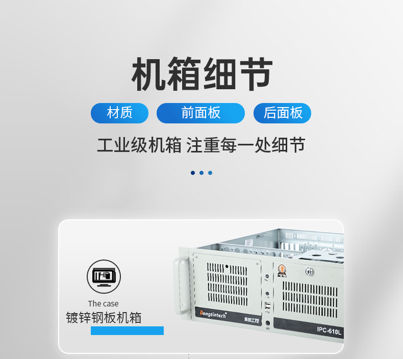 飛騰D2000國產(chǎn)安全工控機(jī),數(shù)據(jù)加密,電力/軌道交通專用主機(jī),DT-610L-TD2KMB .jpg