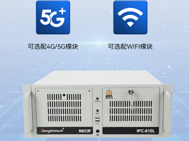 天津飛騰上架式工控機(jī)——構(gòu)筑軟件信息安全的堅(jiān)實(shí)防線