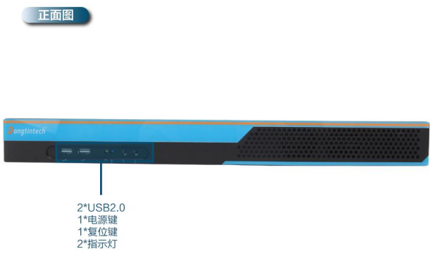 東田杭州工控機(jī).png