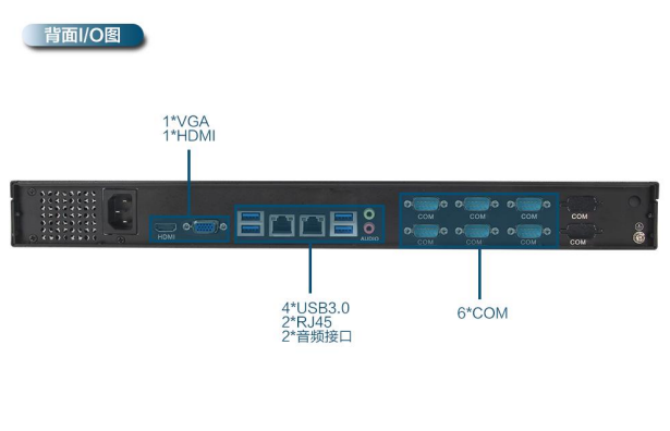 東田杭州工控機(jī).png