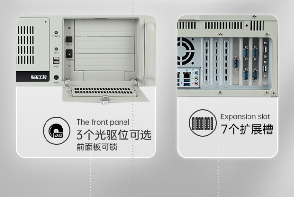 東田工業(yè)服務器.png