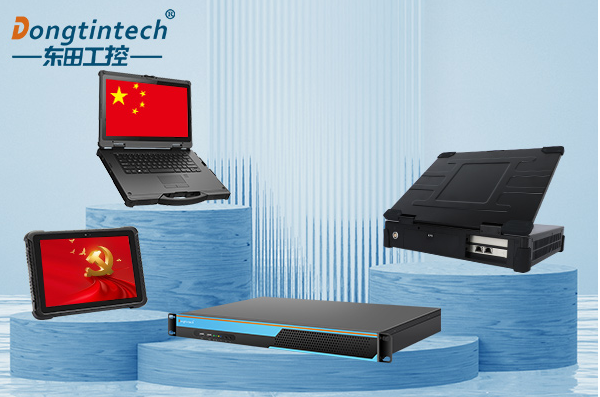 什么是國(guó)產(chǎn)化工控機(jī)？工業(yè)自動(dòng)化的核心引擎與自主可控基石