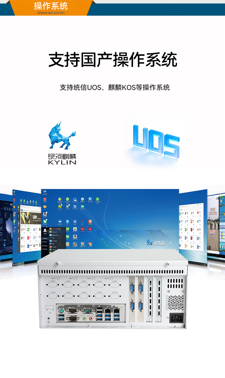 東田國產(chǎn)飛騰D2000 CPU,壁掛式天津工控機,DT-5206-BD2000MC.jpg