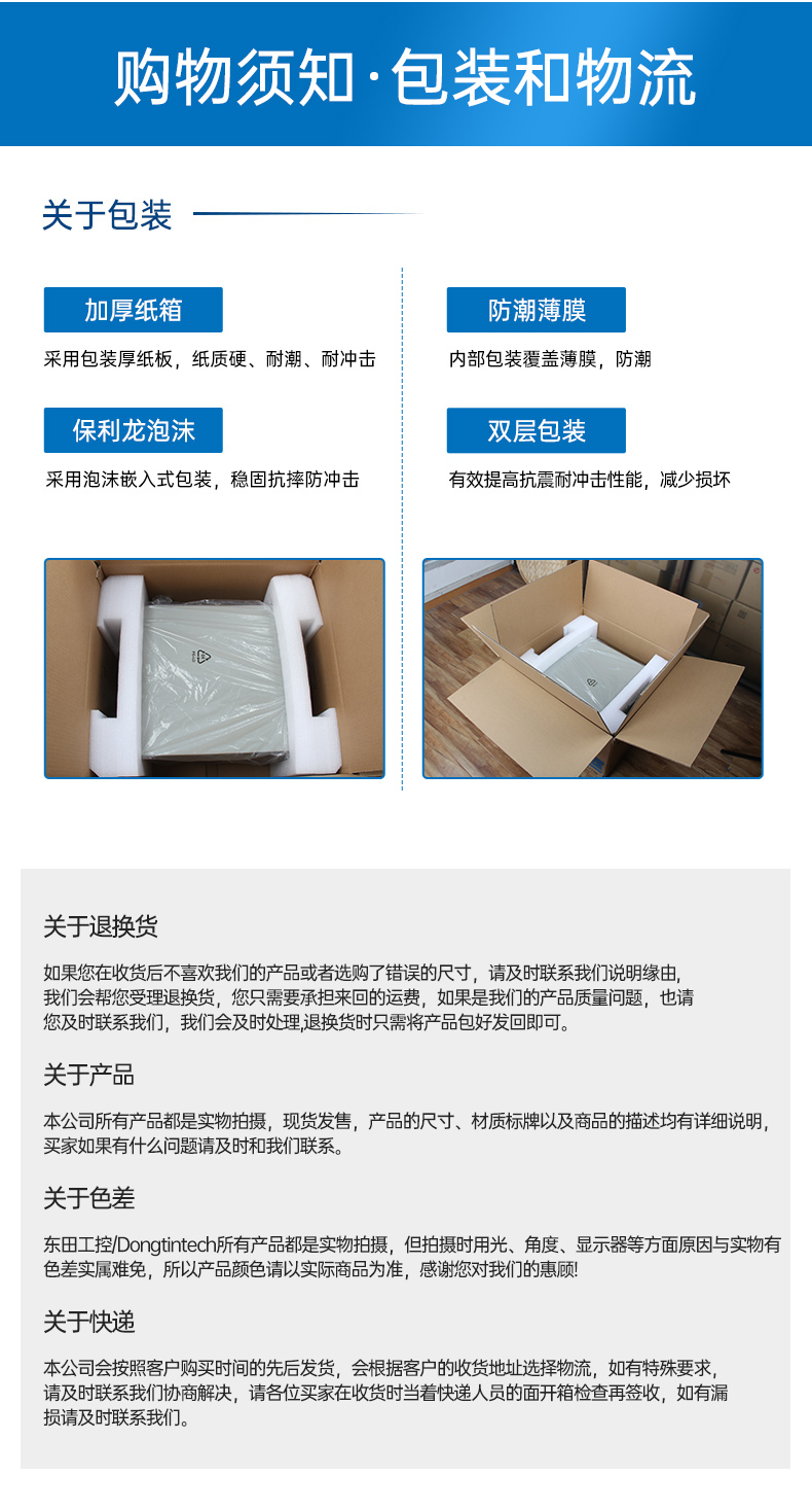 東田國產(chǎn)飛騰D2000 CPU,壁掛式天津工控機,DT-5206-BD2000MC.jpg