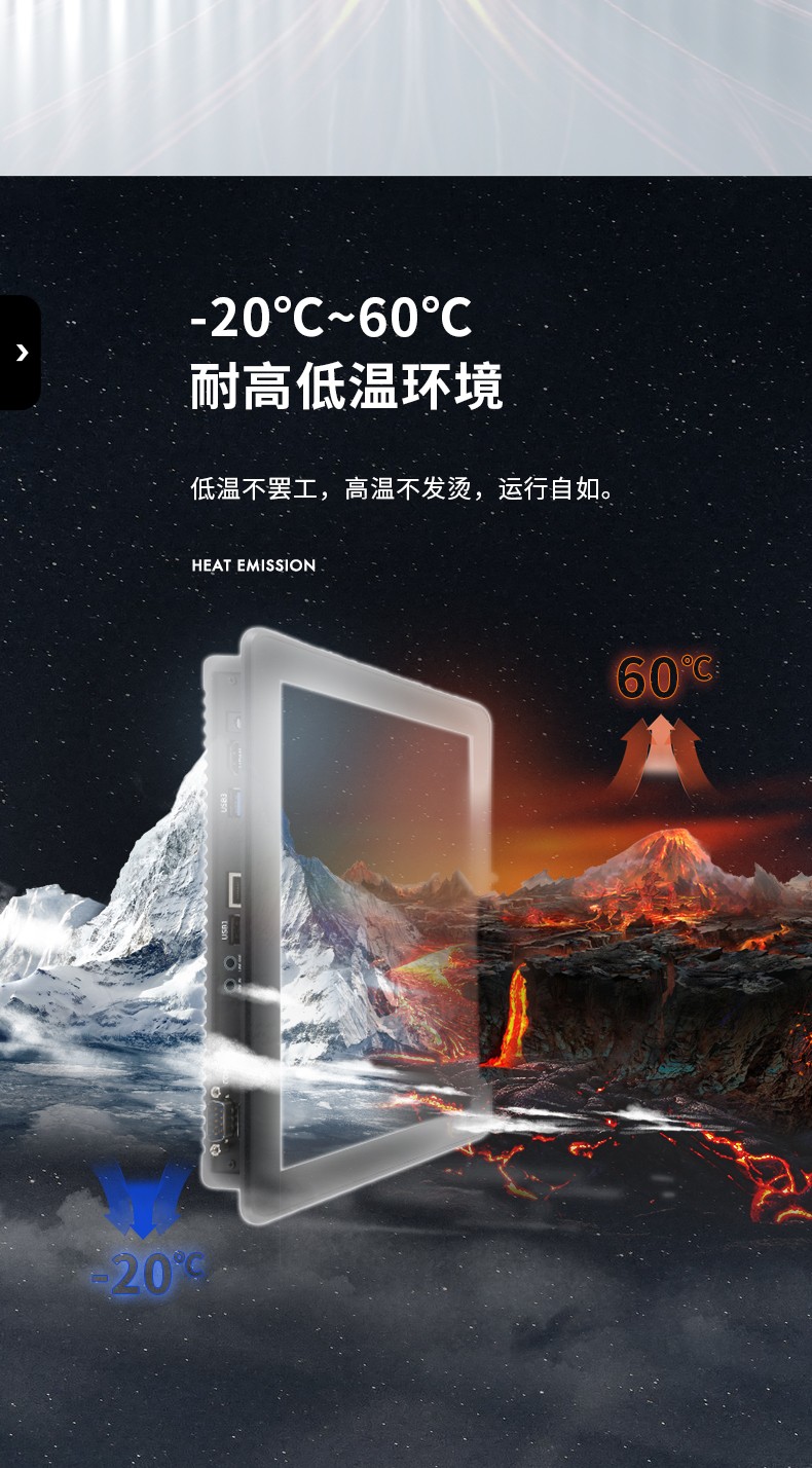 10.1寸國產工業(yè)平板電腦,瑞芯微RK3568觸摸一體機,DTP-0819-RK3568.jpg