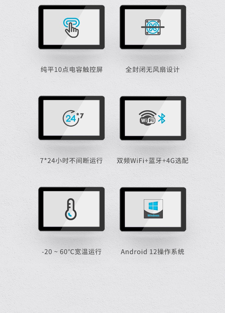 10.1寸國產工業(yè)平板電腦,瑞芯微RK3568觸摸一體機,DTP-0819-RK3568.jpg