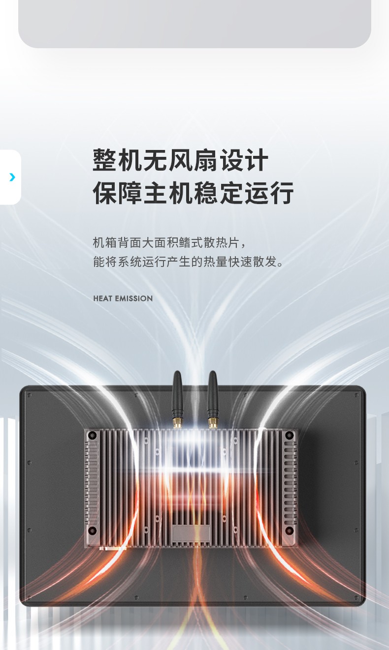 10.1寸國產工業(yè)平板電腦,瑞芯微RK3568觸摸一體機,DTP-0819-RK3568.jpg