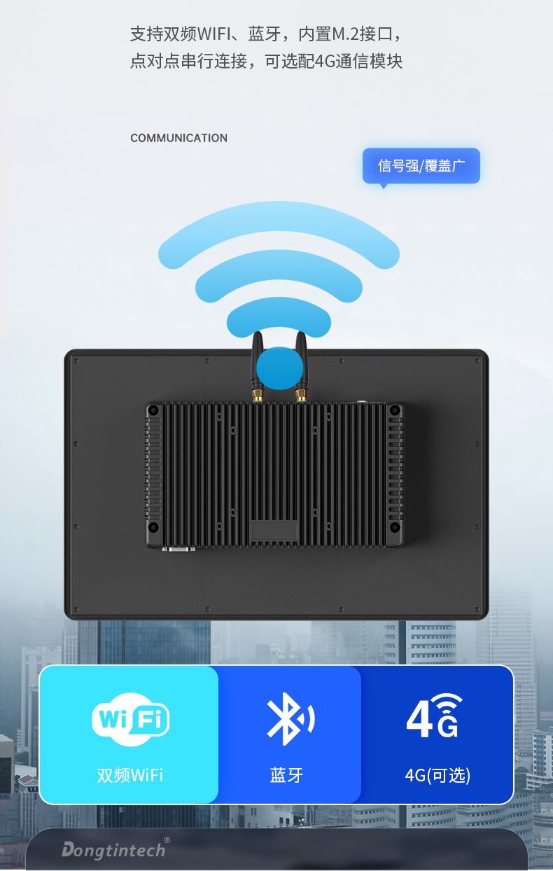 10.1寸國產工業(yè)平板電腦,瑞芯微RK3568觸摸一體機,DTP-0819-RK3568.jpg