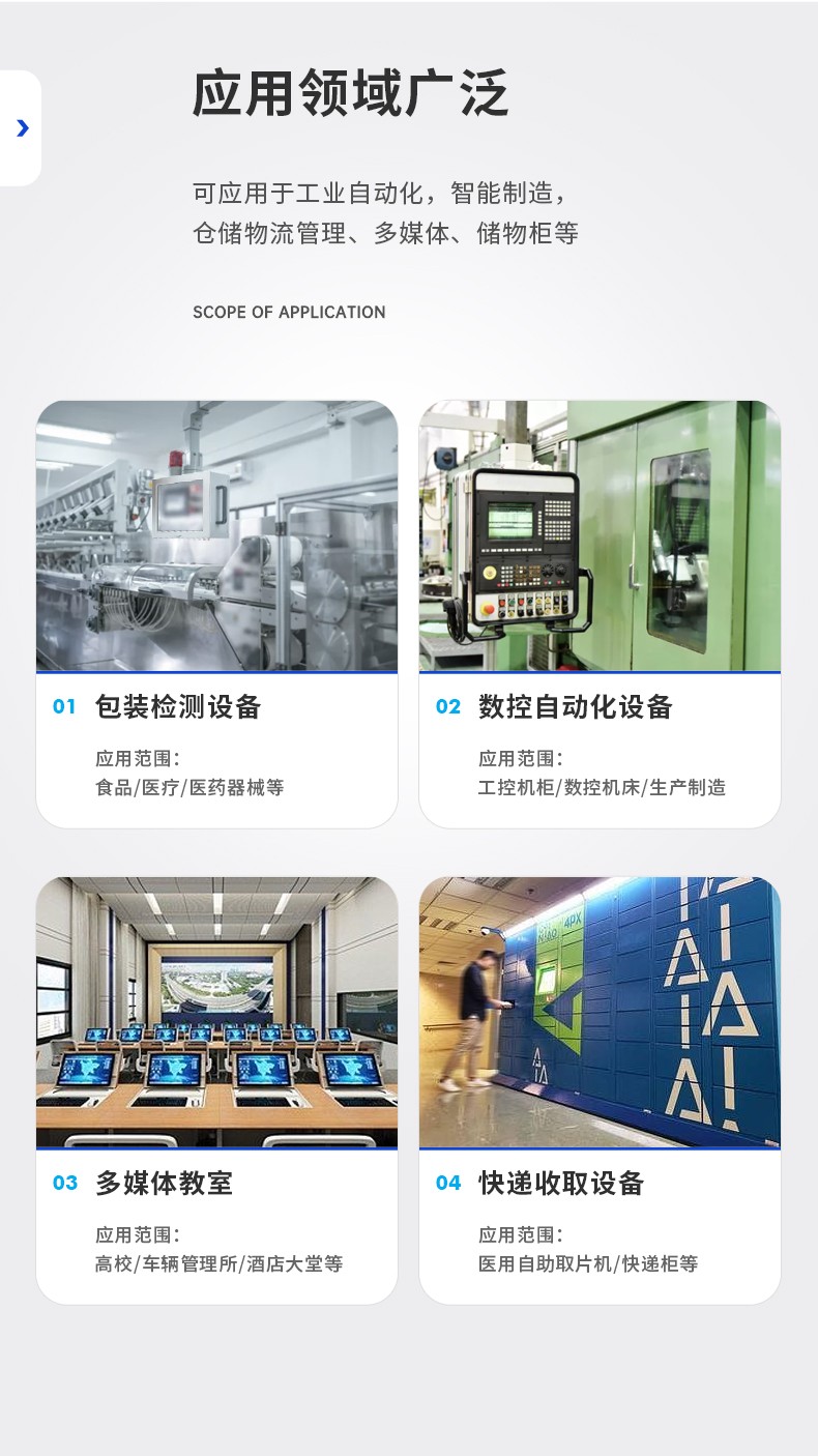 10.1寸國產工業(yè)平板電腦,瑞芯微RK3568觸摸一體機,DTP-0819-RK3568.jpg
