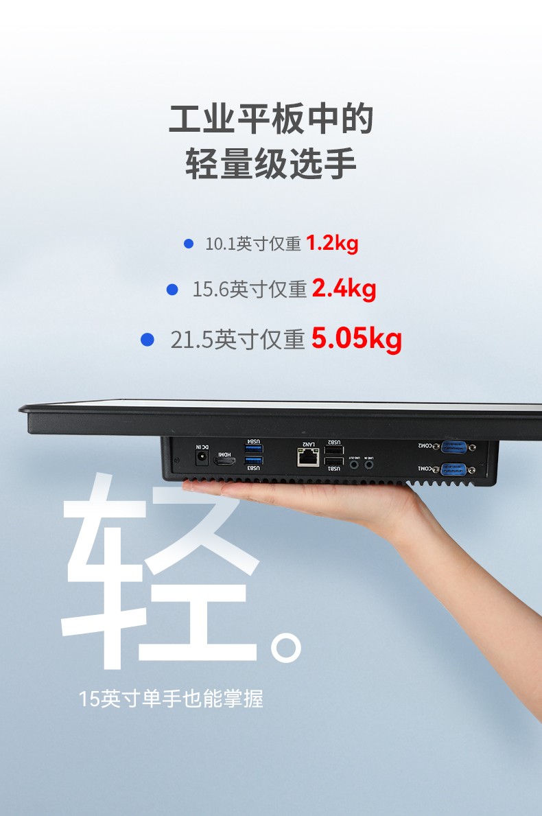 10.1寸國產工業(yè)平板電腦,瑞芯微RK3568觸摸一體機,DTP-0819-RK3568.jpg
