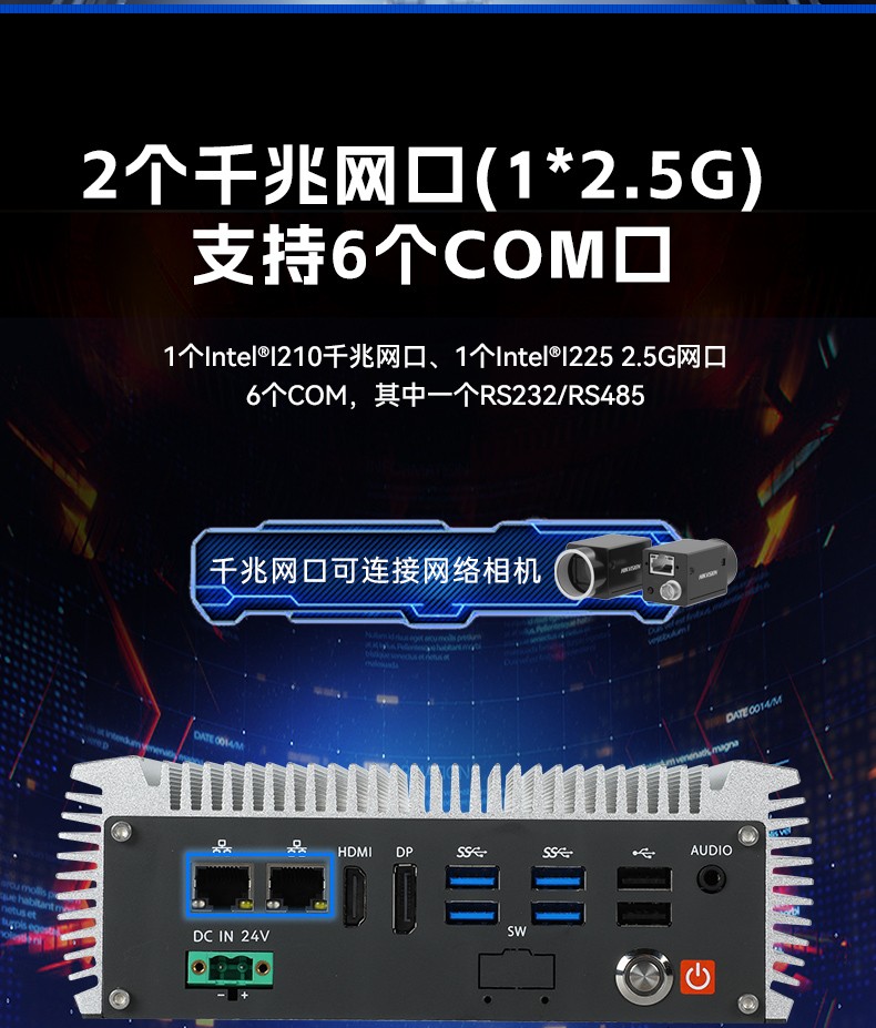 嵌入式無風(fēng)扇天津工控機(jī),國產(chǎn)ARM RK3568微型天津工控機(jī),DTB-3095-RK3588.jpg
