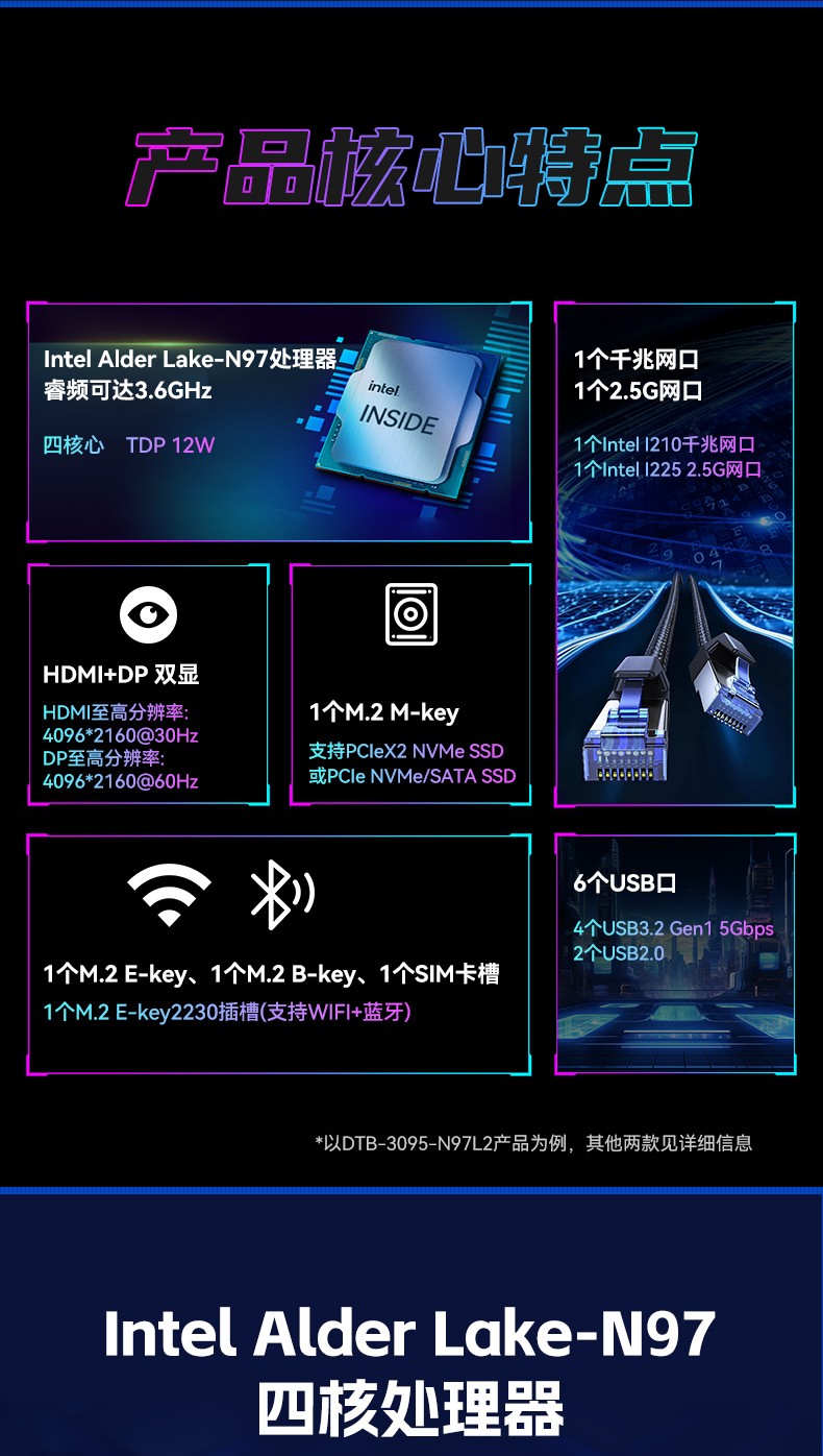 嵌入式無風(fēng)扇天津工控機(jī),國產(chǎn)ARM RK3568微型天津工控機(jī),DTB-3095-RK3588.jpg