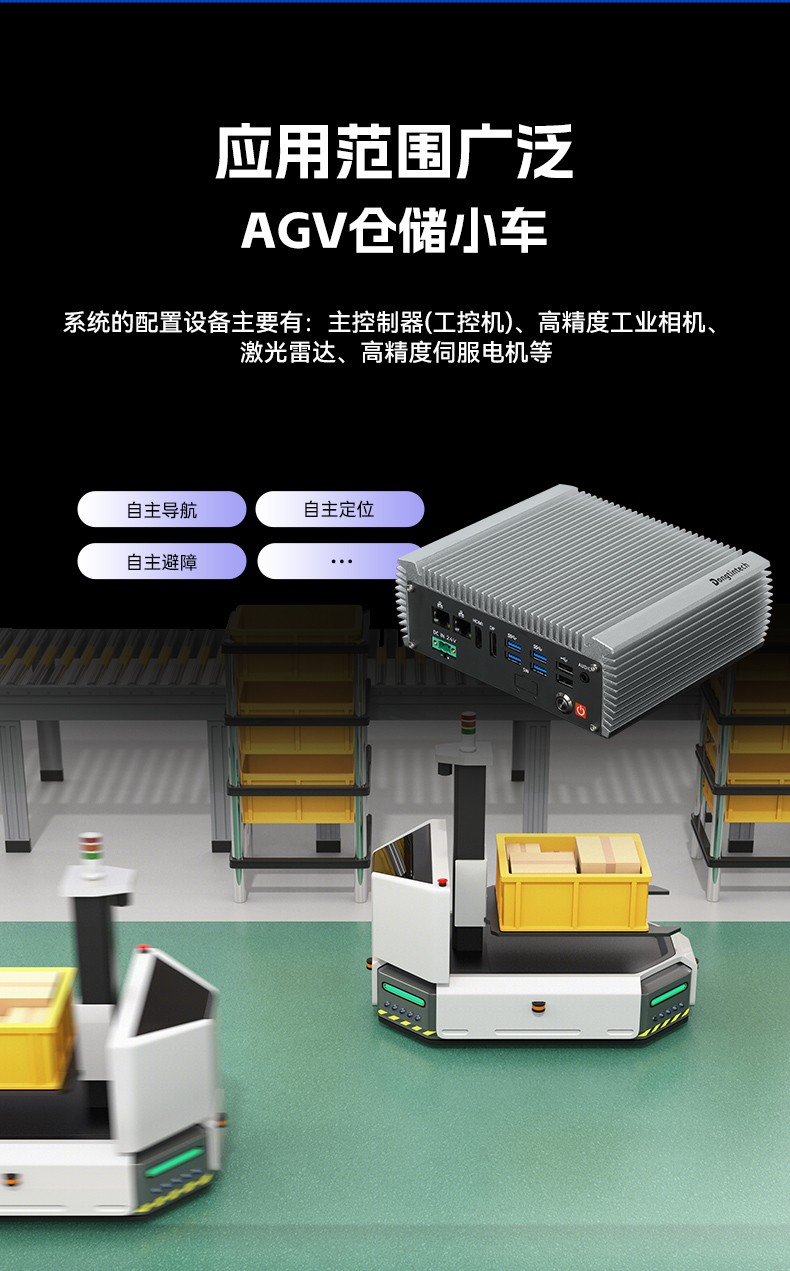 嵌入式無風(fēng)扇天津工控機(jī),國產(chǎn)ARM RK3568微型天津工控機(jī),DTB-3095-RK3588.jpg