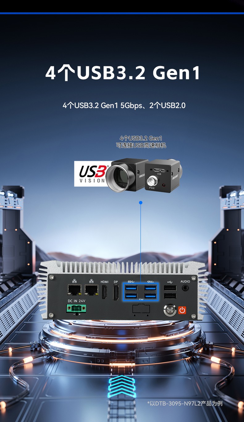 嵌入式無風(fēng)扇天津工控機(jī),國產(chǎn)ARM RK3568微型天津工控機(jī),DTB-3095-RK3588.jpg
