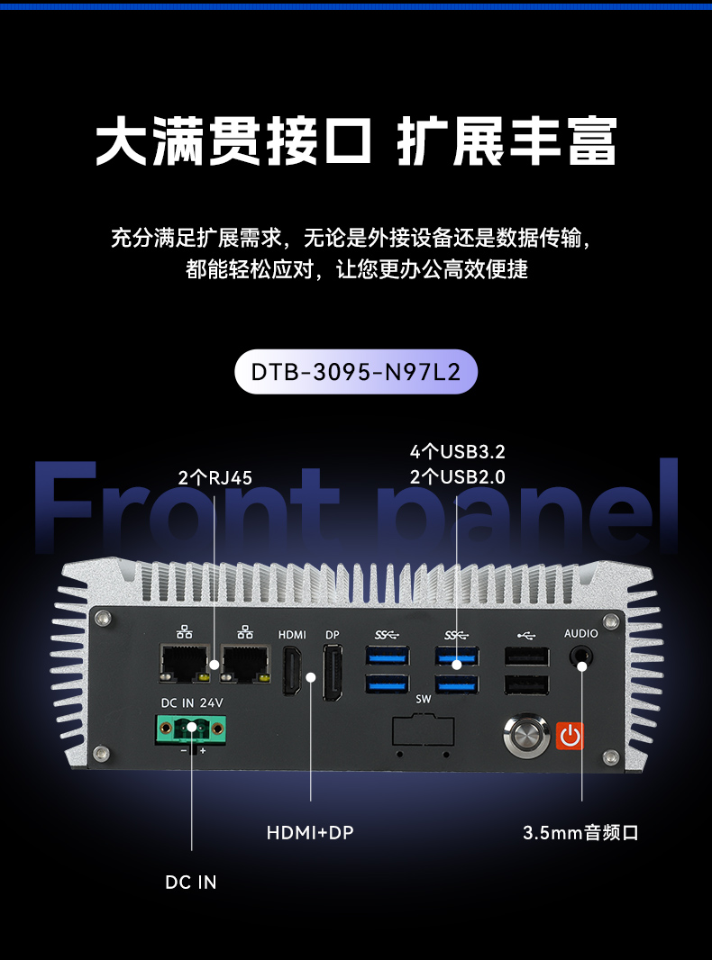 嵌入式無風(fēng)扇天津工控機(jī),國產(chǎn)ARM RK3568微型天津工控機(jī),DTB-3095-RK3588.jpg