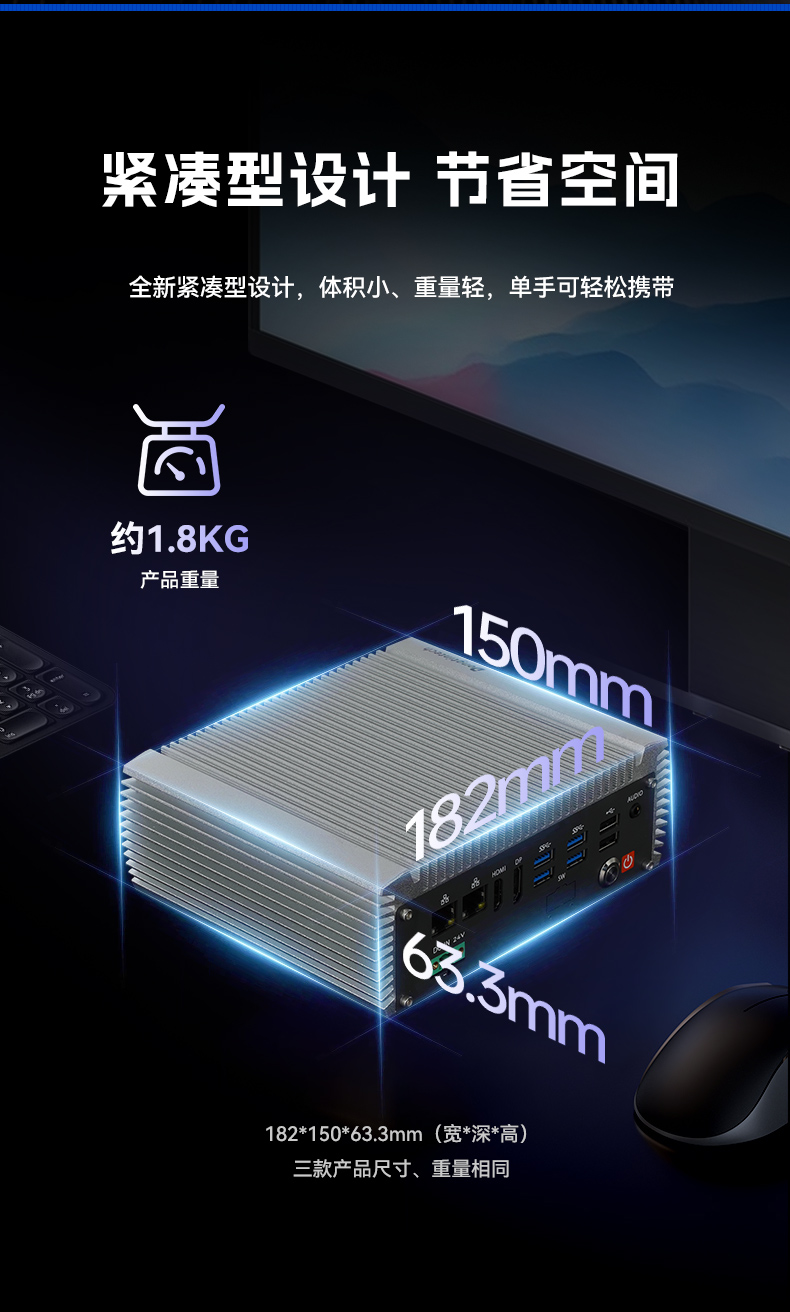 嵌入式無風(fēng)扇天津工控機(jī),國產(chǎn)ARM RK3568微型天津工控機(jī),DTB-3095-RK3588.jpg