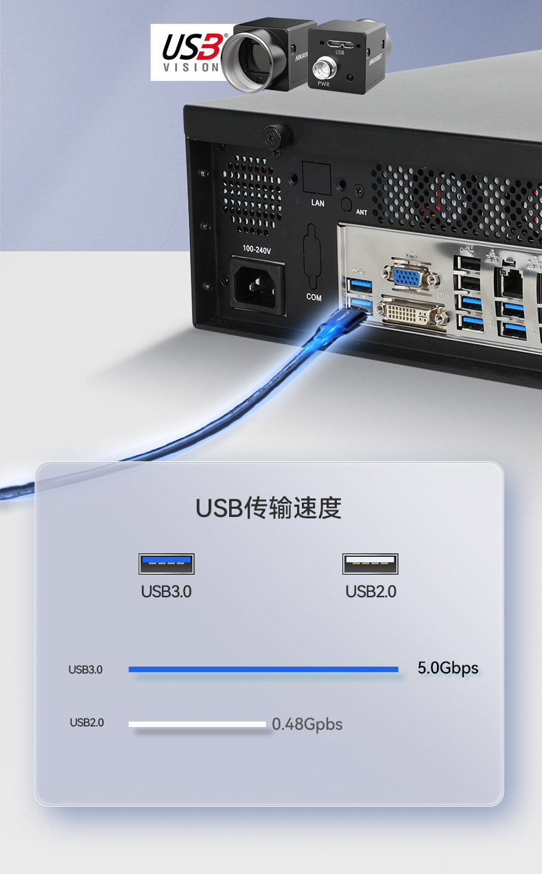 國產(chǎn)騰銳D2000北京工控機,銀河麒麟、UOS國產(chǎn)系統(tǒng),DTB-2102L-FD2KMC2.jpg