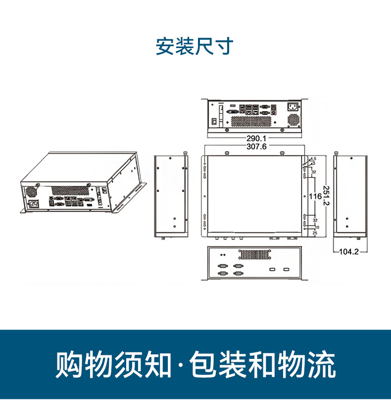 國產(chǎn)騰銳D2000北京工控機,銀河麒麟、UOS國產(chǎn)系統(tǒng),DTB-2102L-FD2KMC2.jpg