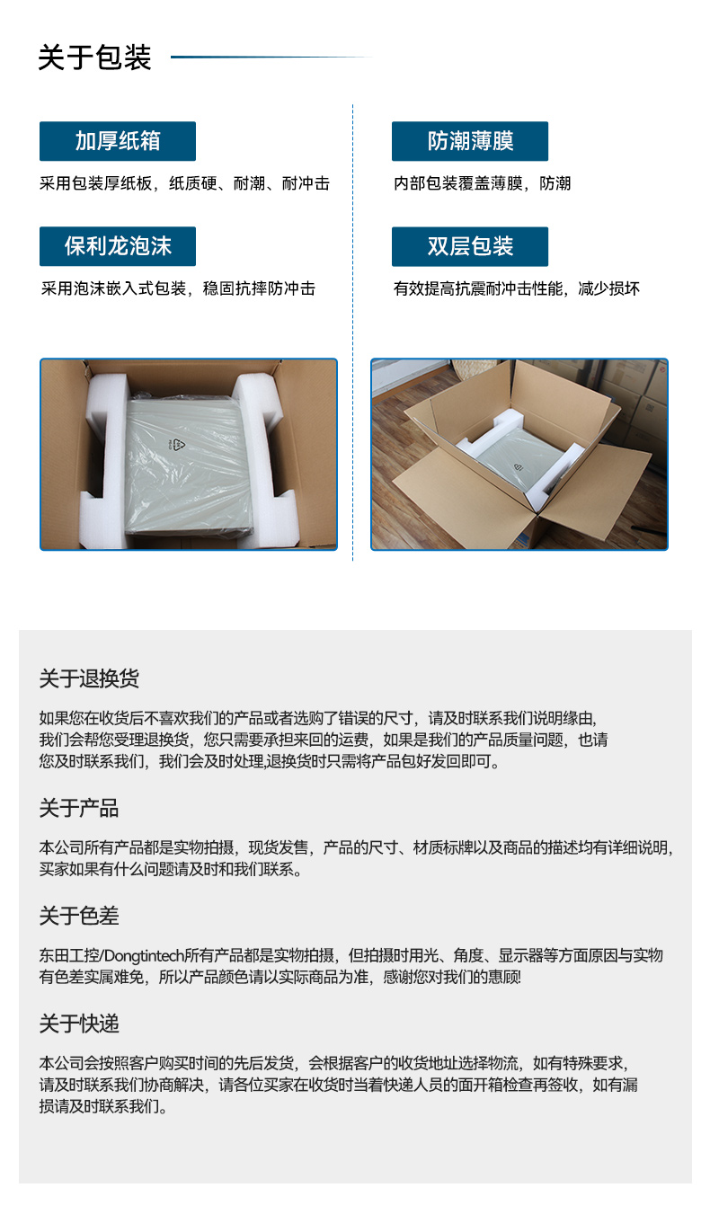 國產(chǎn)騰銳D2000北京工控機,銀河麒麟、UOS國產(chǎn)系統(tǒng),DTB-2102L-FD2KMC2.jpg