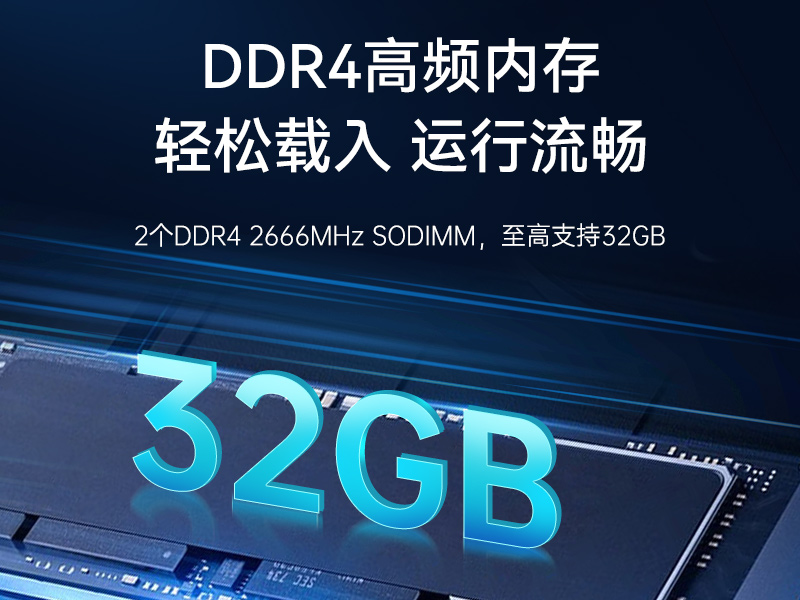 國產(chǎn)騰銳D2000工控機|銀河麒麟、UOS國產(chǎn)系統(tǒng)|DTB-2102L-FD2KMC2