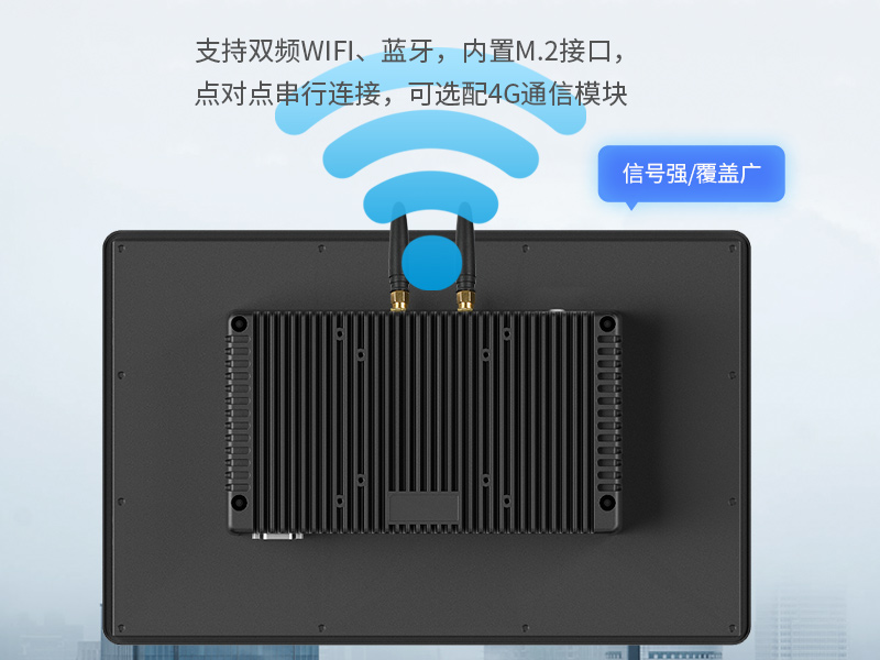 10.1寸國產工業(yè)平板電腦|瑞芯微RK3568觸摸一體機|DTP-0819-RK3568