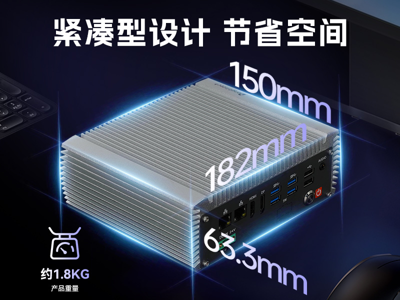 嵌入式無風(fēng)扇工控機(jī)|國產(chǎn)ARM RK3568微型工控機(jī)|DTB-3095-RK3588