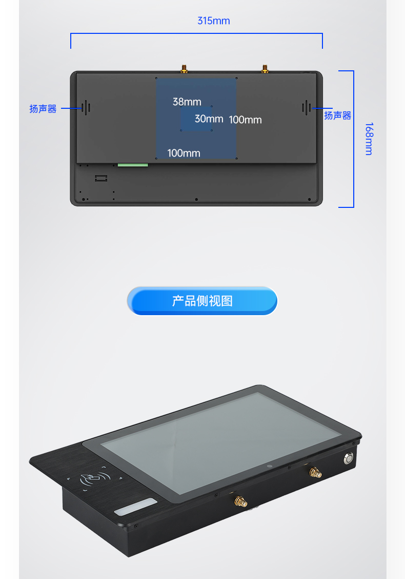 10.1寸LCD電容屏三防工位一體機,國產(chǎn)RK3568旗艦芯,DTZ-R101E-3568.jpg