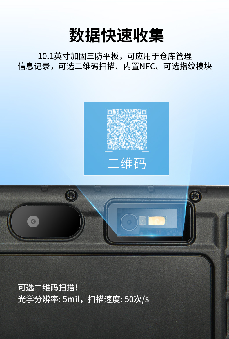 國產化三防平板,RK3568加固平板電腦,安卓系統(tǒng),DTZ-R1080E.jpg