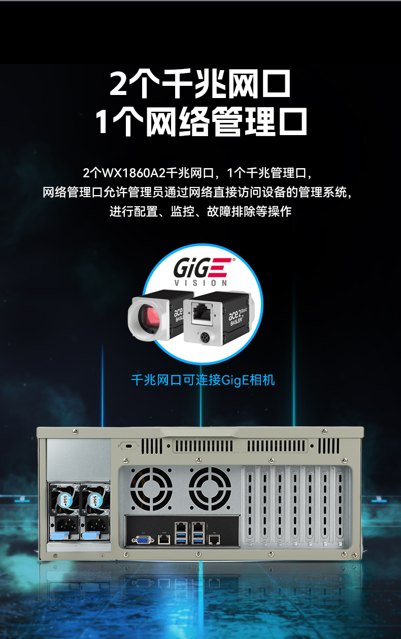 國產(chǎn)4u天津工控機(jī),搭載雙路海光3350 CPU,DT-610L-D3350MA.jpg