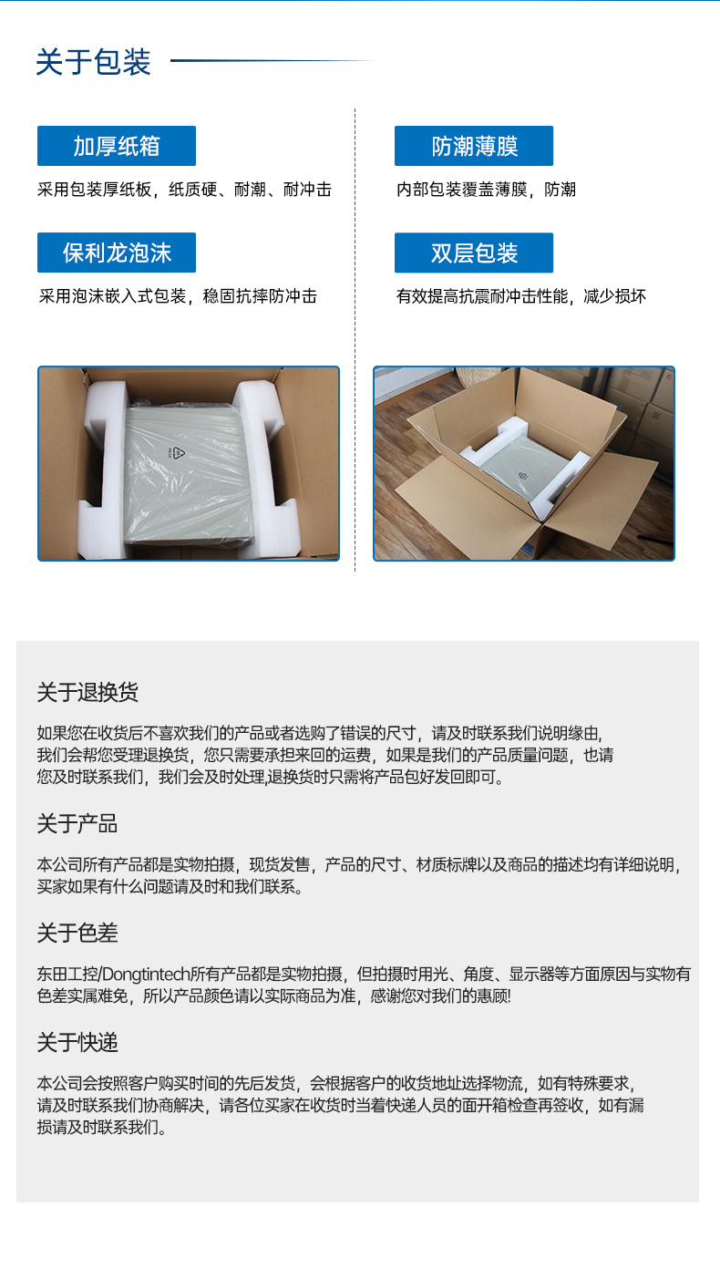 國產(chǎn)4u天津工控機(jī),搭載雙路海光3350 CPU,DT-610L-D3350MA.jpg