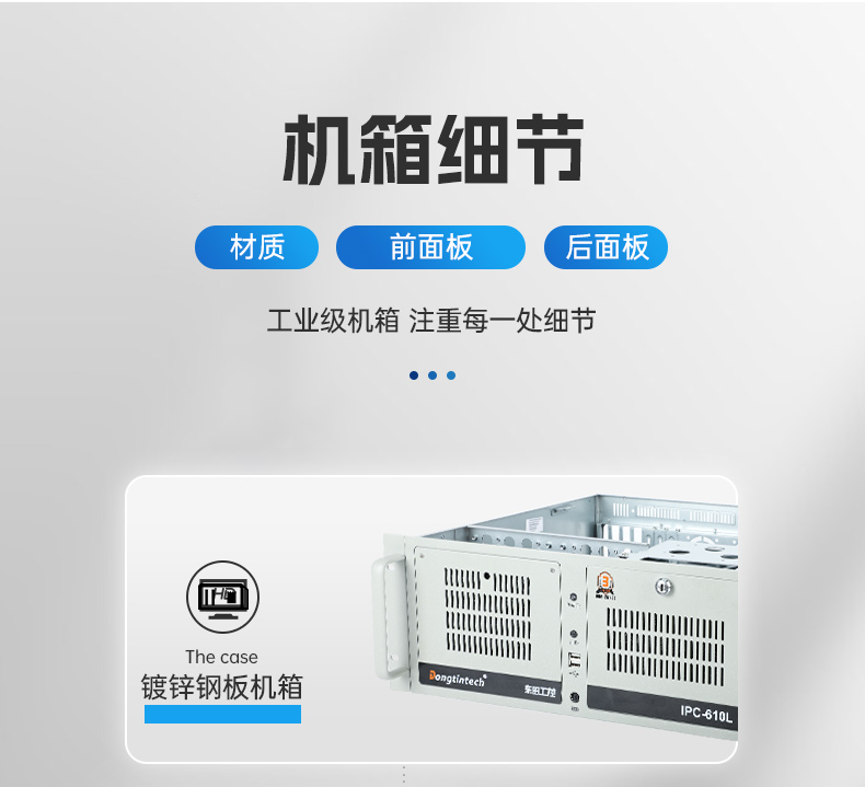 國產(chǎn)4u天津工控機(jī),搭載雙路海光3350 CPU,DT-610L-D3350MA.jpg