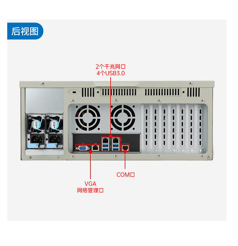 國產(chǎn)4u天津工控機(jī),搭載雙路海光3350 CPU,DT-610L-D3350MA.jpg