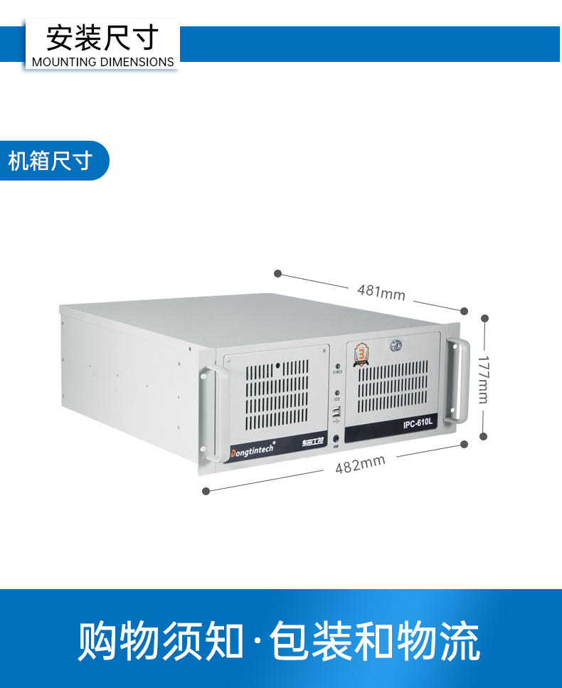 國產(chǎn)4u天津工控機(jī),搭載雙路海光3350 CPU,DT-610L-D3350MA.jpg