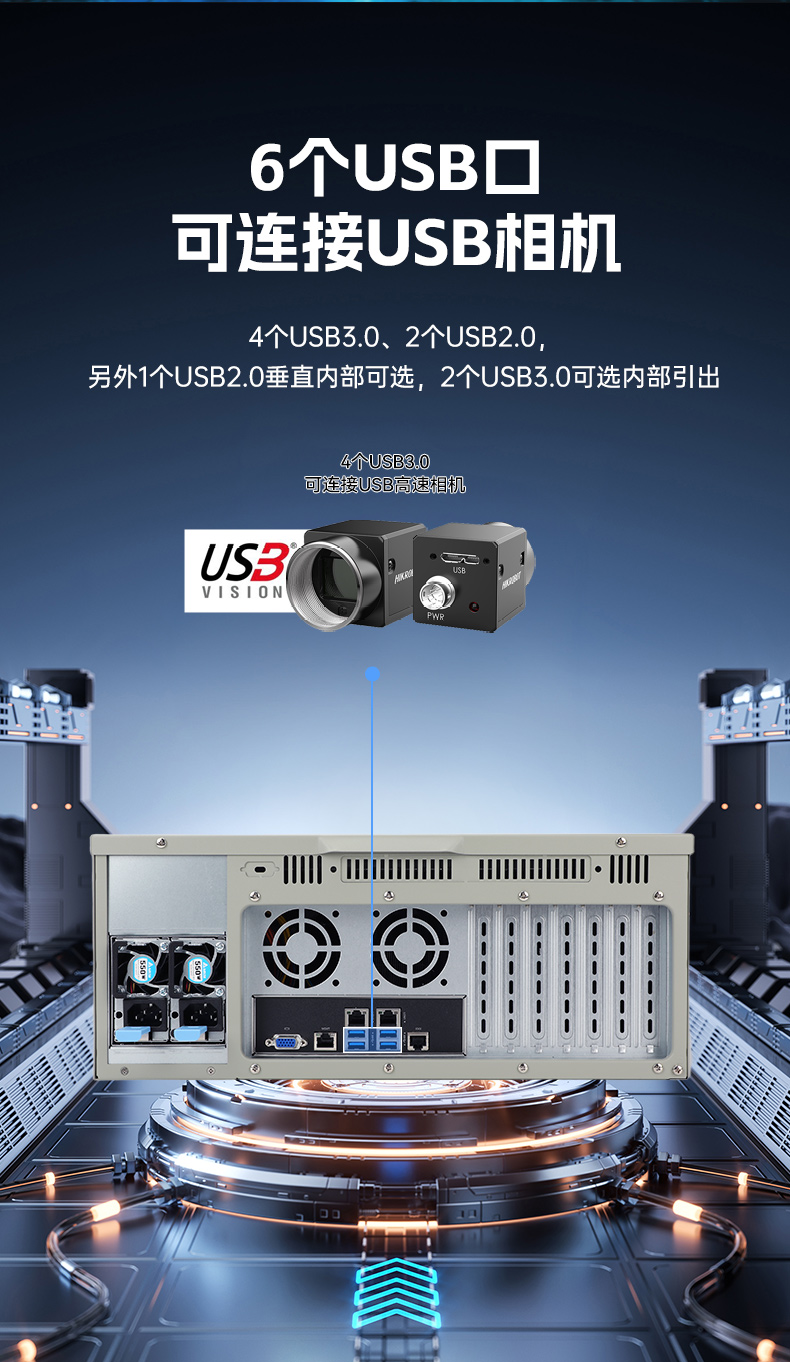 國產(chǎn)4u天津工控機(jī),搭載雙路海光3350 CPU,DT-610L-D3350MA.jpg