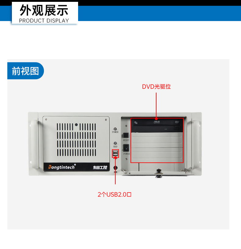 國產(chǎn)4u天津工控機(jī),搭載雙路海光3350 CPU,DT-610L-D3350MA.jpg