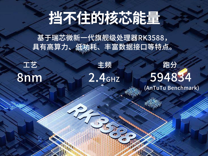 國產化三防平板|RK3568加固平板電腦|安卓系統(tǒng)|DTZ-R1080E