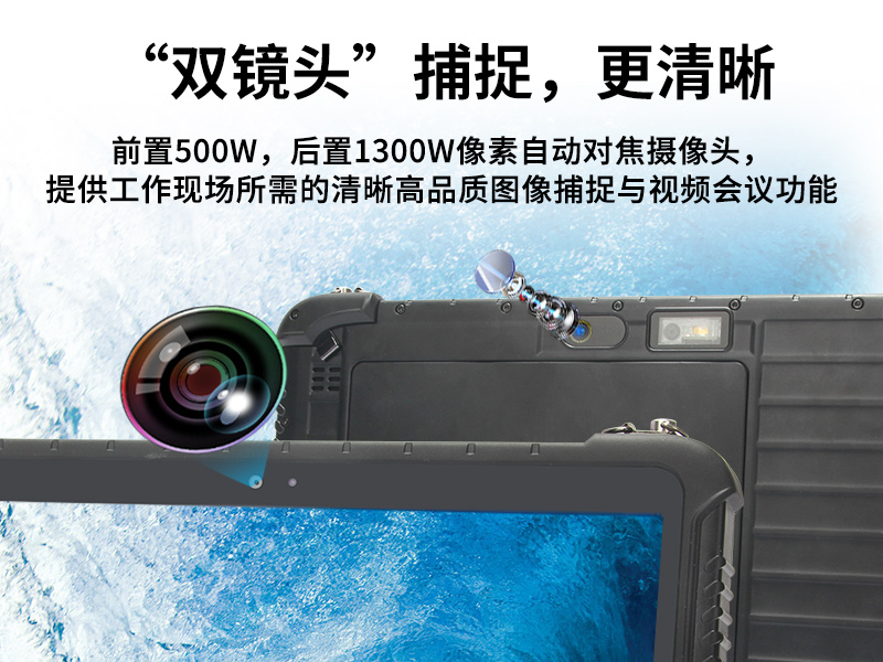 國產化三防平板|RK3568加固平板電腦|安卓系統(tǒng)|DTZ-R1080E