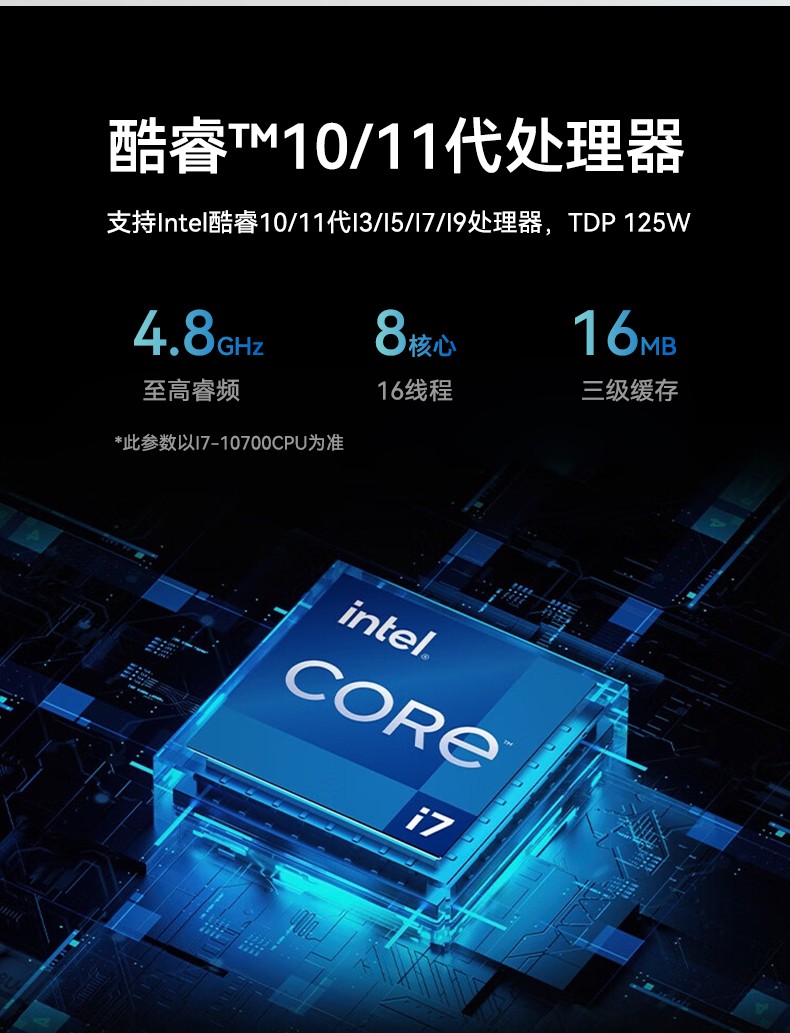 酷睿11代i9工業(yè)主機電腦,高性能4U工控機,雙網(wǎng)6串,DT-610L-BH470MA.jpg
