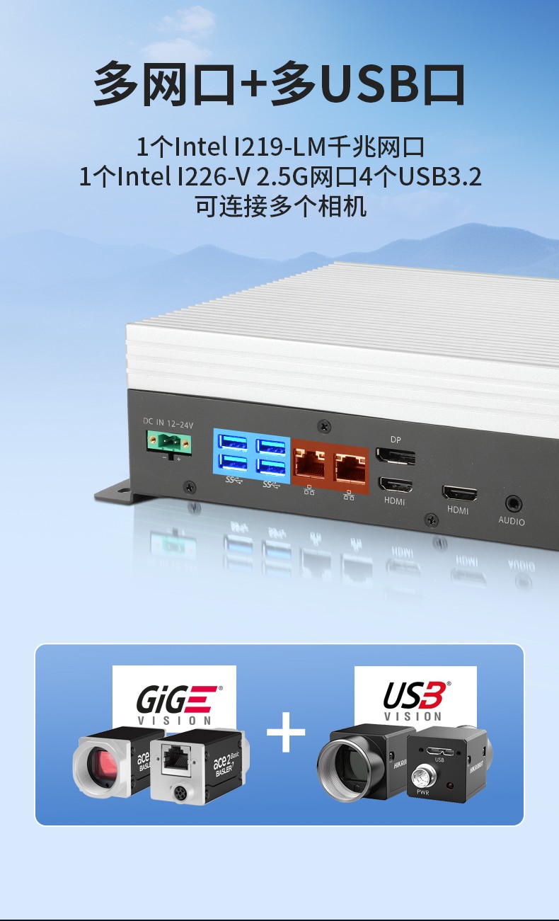 嵌入式Linux主機(jī),酷睿10/11代CPU,無風(fēng)扇靜音設(shè)計,DTB-3065-H420E.jpg