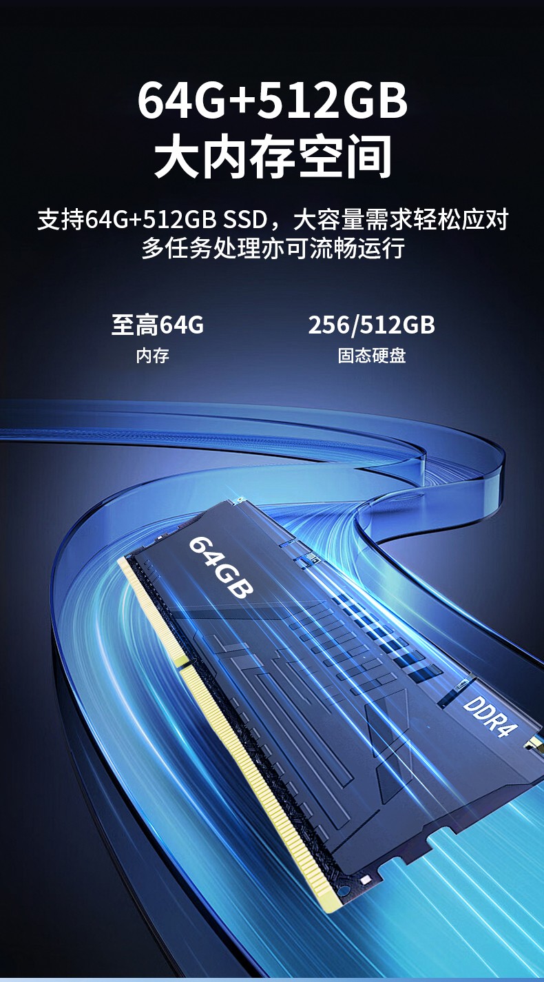 嵌入式Linux主機(jī),酷睿10/11代CPU,無風(fēng)扇靜音設(shè)計,DTB-3065-H420E.jpg