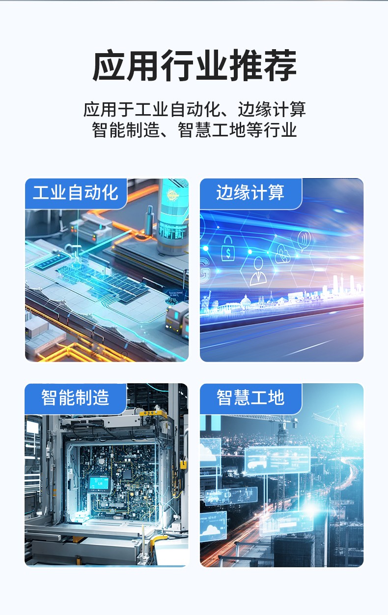 嵌入式Linux主機(jī),酷睿10/11代CPU,無風(fēng)扇靜音設(shè)計,DTB-3065-H420E.jpg