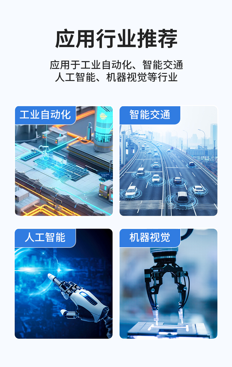 65W功耗無風扇主機電腦,多網(wǎng)多USB小型浙江工控機,DTB-3042-H110.jpg