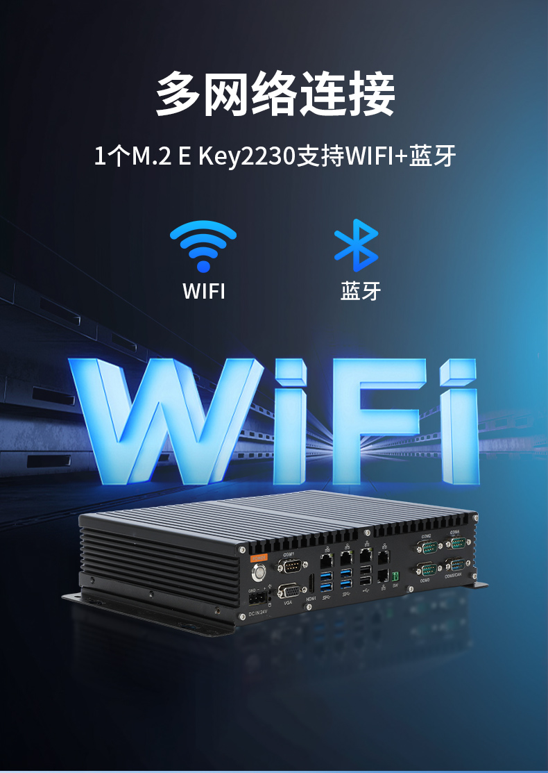65W功耗無風扇主機電腦,多網(wǎng)多USB小型浙江工控機,DTB-3042-H110.jpg