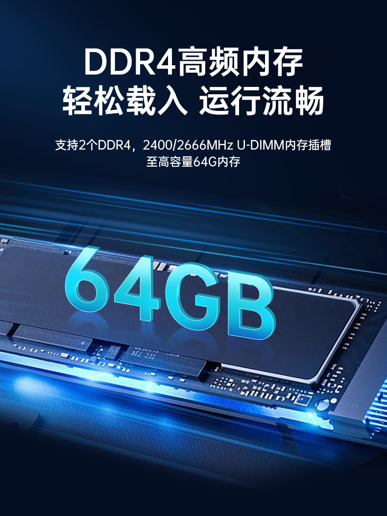 國產(chǎn)4U信創(chuàng)天津工控機(jī),飛騰騰銳D2000八核處理器,5G國產(chǎn)CPU電腦,DT-610X-TD2KMB.jpg
