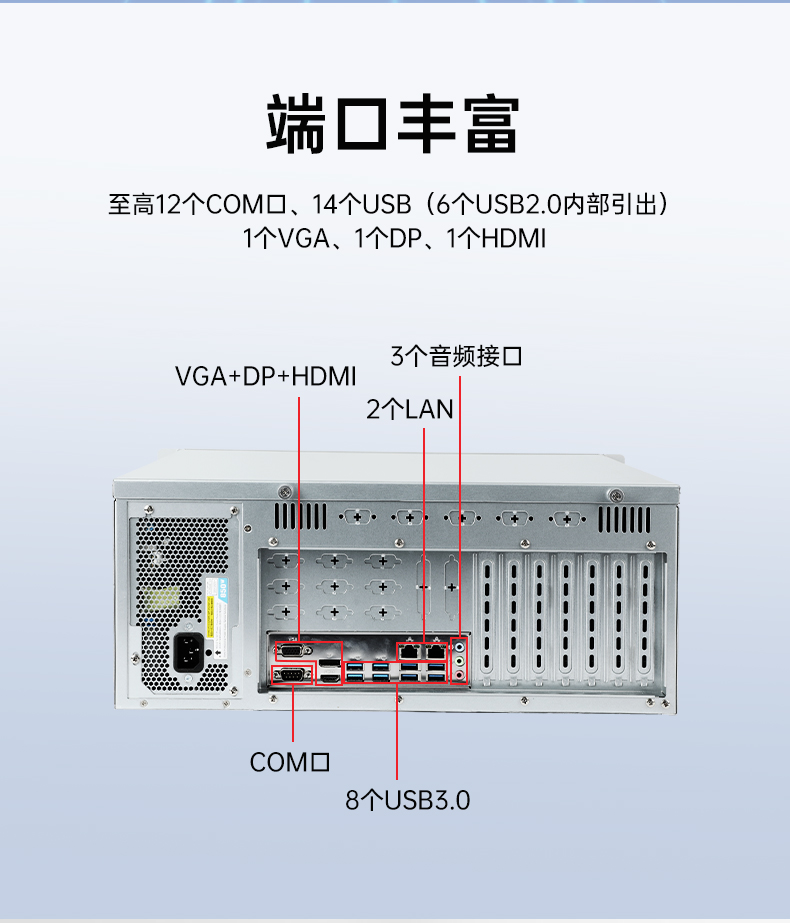 國產(chǎn)4U信創(chuàng)天津工控機(jī),飛騰騰銳D2000八核處理器,5G國產(chǎn)CPU電腦,DT-610X-TD2KMB.jpg