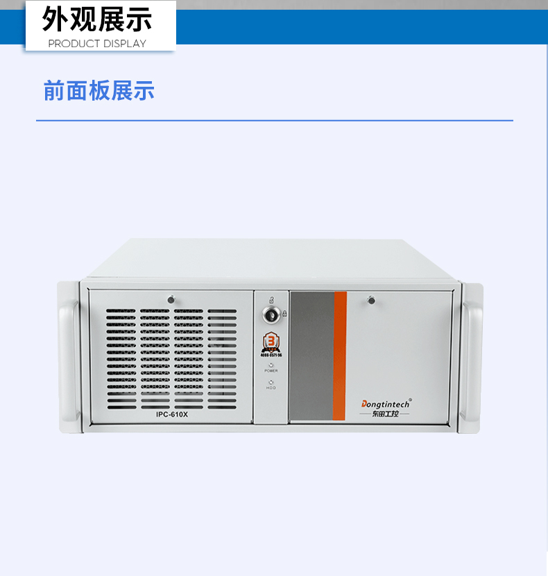 國產(chǎn)4U信創(chuàng)天津工控機(jī),飛騰騰銳D2000八核處理器,5G國產(chǎn)CPU電腦,DT-610X-TD2KMB.jpg