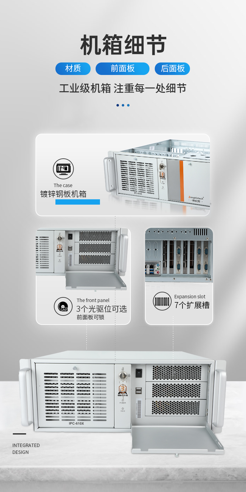 國產(chǎn)4U信創(chuàng)天津工控機(jī),飛騰騰銳D2000八核處理器,5G國產(chǎn)CPU電腦,DT-610X-TD2KMB.jpg