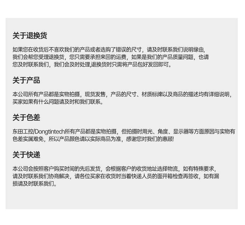 國產(chǎn)4U信創(chuàng)天津工控機(jī),飛騰騰銳D2000八核處理器,5G國產(chǎn)CPU電腦,DT-610X-TD2KMB.jpg