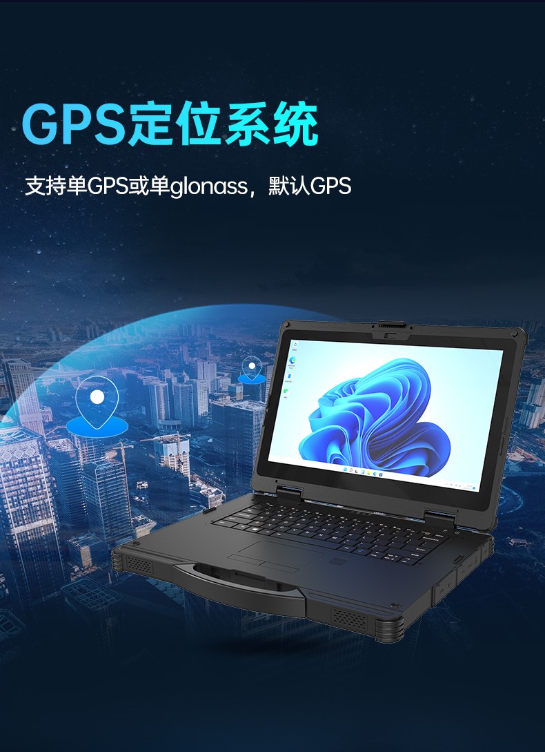 酷睿12代戶外筆記本,雷電4高速接口,Windows 11加固杭州三防筆記本,DTN-S1512E.jpg